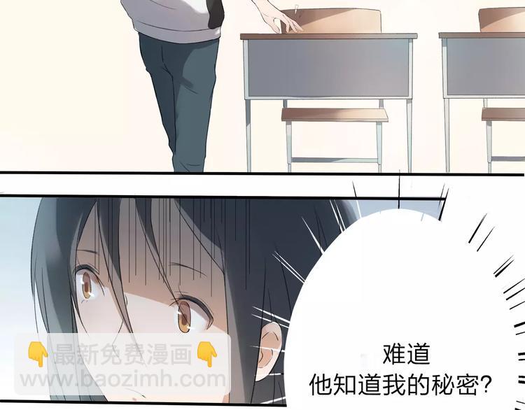 第5话 翩翩少年41