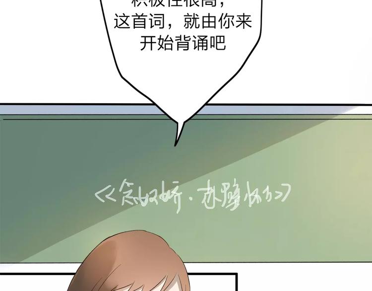 第5话 翩翩少年56