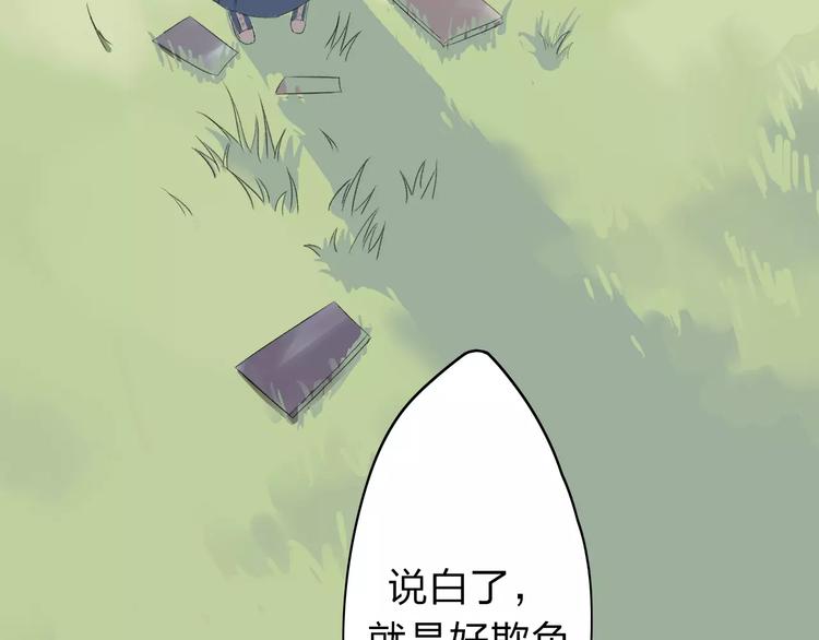 第5话 翩翩少年7