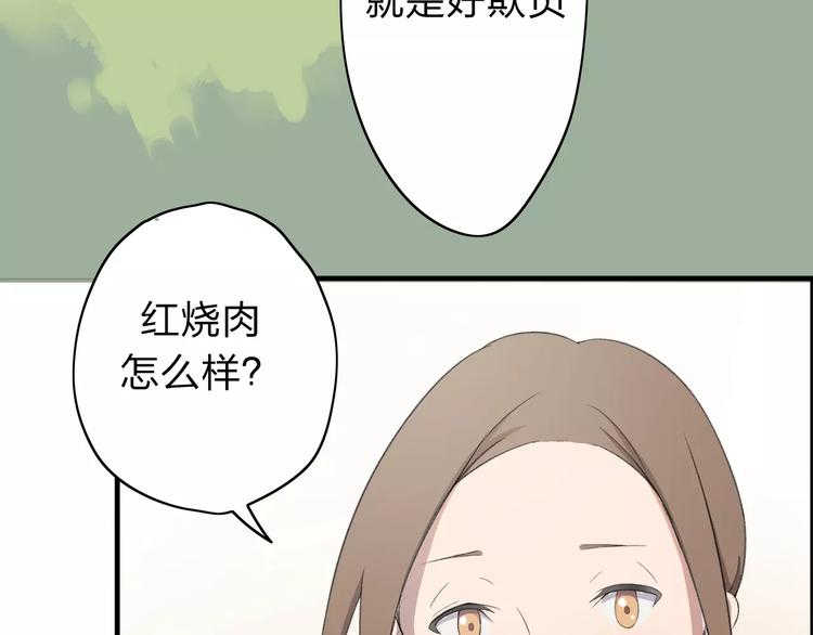第5话 翩翩少年8