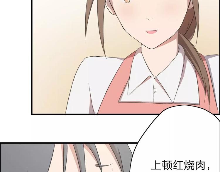 第5话 翩翩少年9