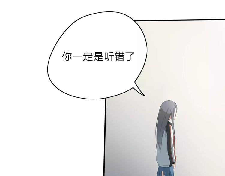 第7话 那时的朋友关系13