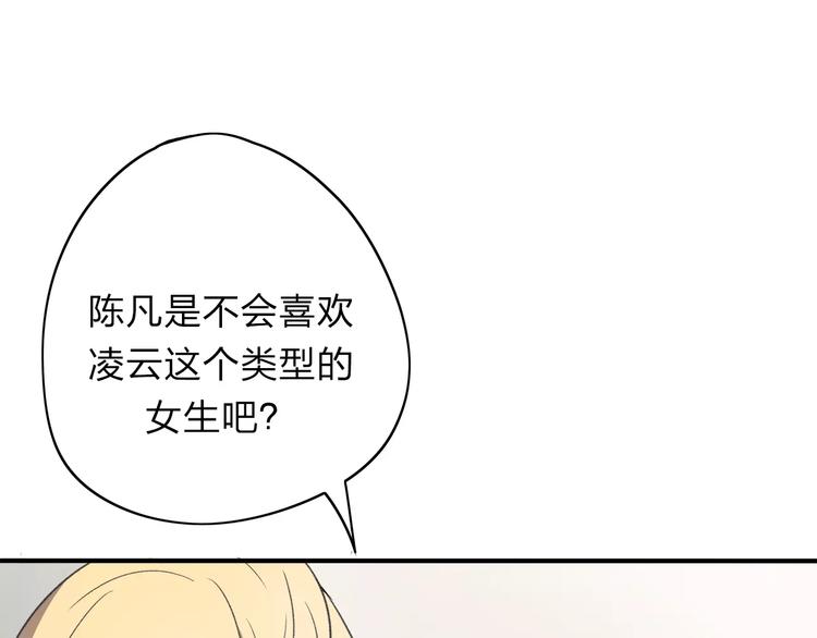 第7话 那时的朋友关系21