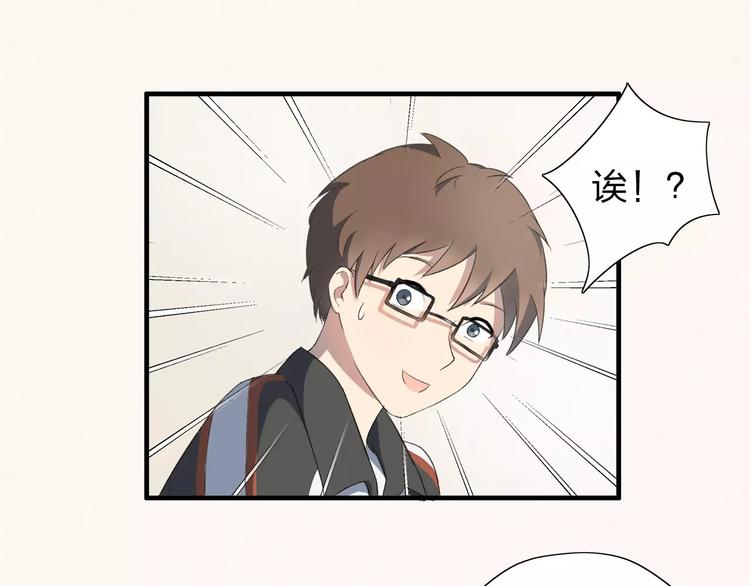 第7话 那时的朋友关系24
