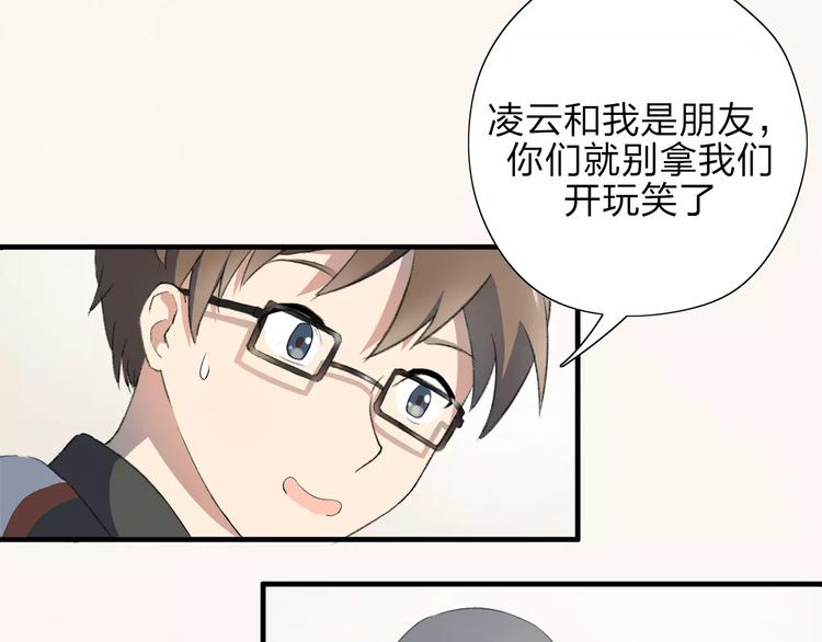 第7话 那时的朋友关系25