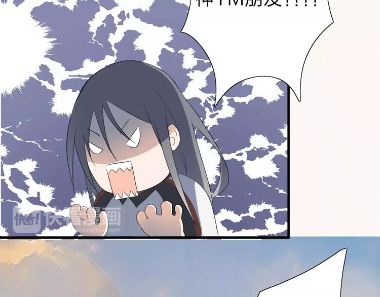 第7话 那时的朋友关系27