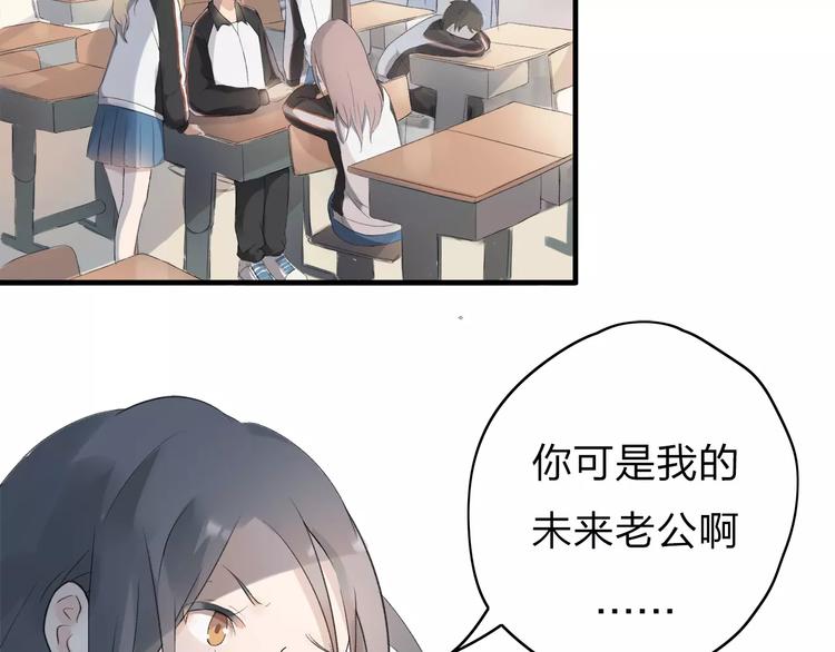 第7话 那时的朋友关系3