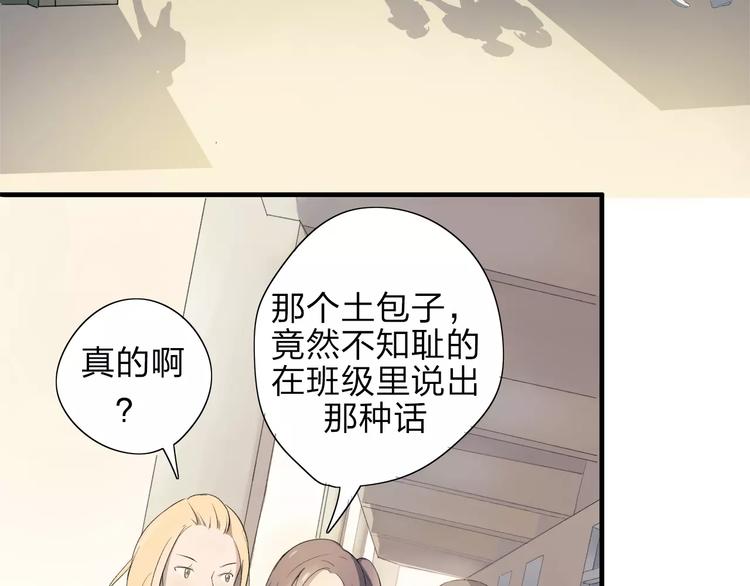 第7话 那时的朋友关系30