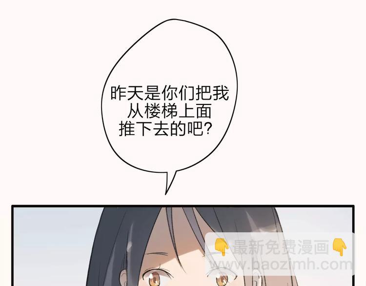 第7话 那时的朋友关系35