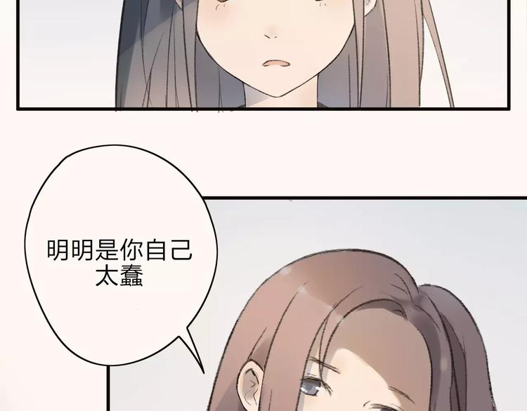 第7话 那时的朋友关系36