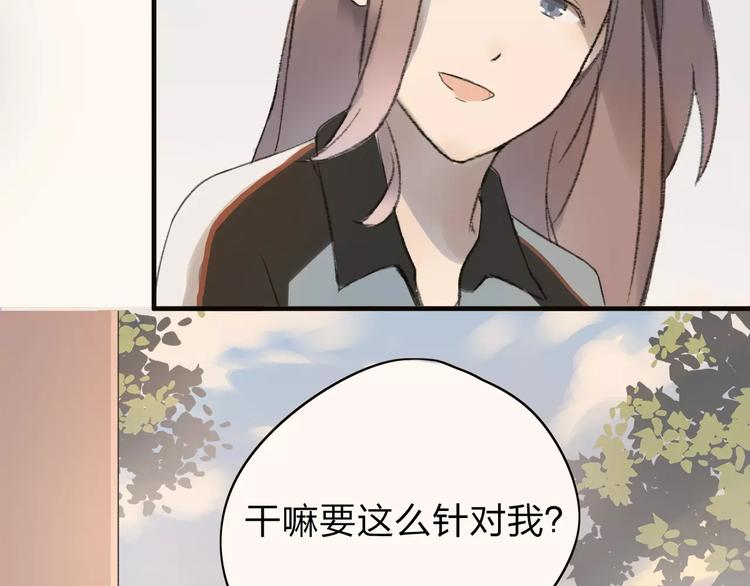 第7话 那时的朋友关系37