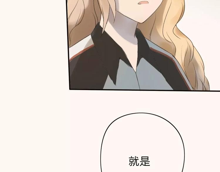 第7话 那时的朋友关系40