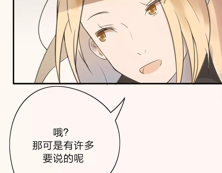 第7话 那时的朋友关系44