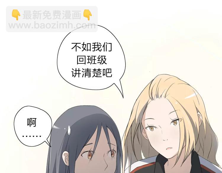 第7话 那时的朋友关系46