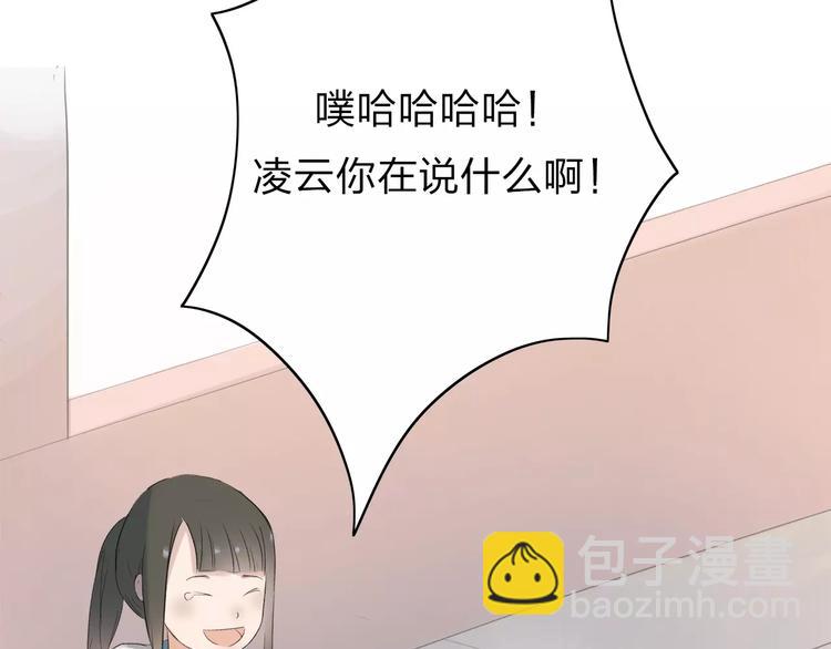第7话 那时的朋友关系5