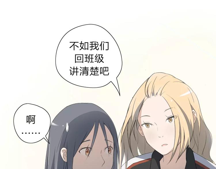 第7话 那时的朋友关系50