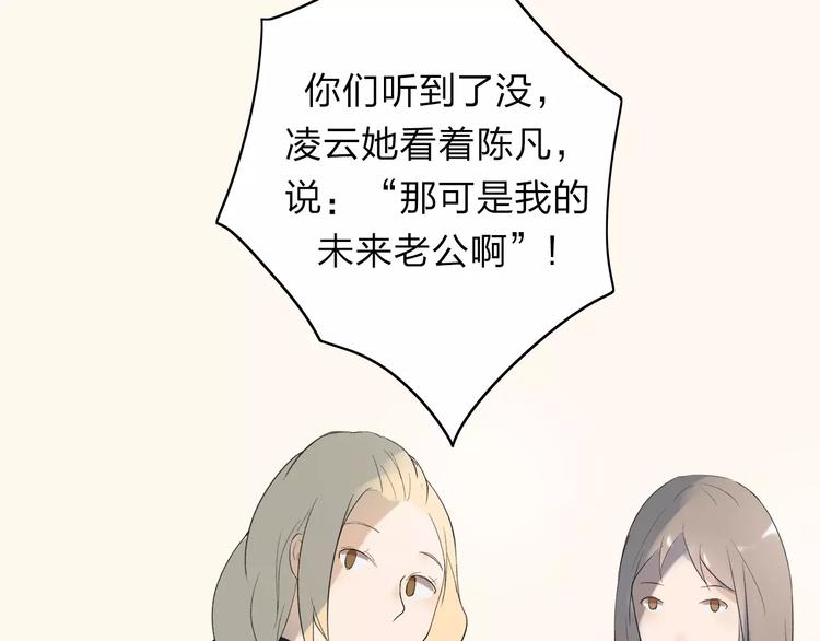 第7话 那时的朋友关系8