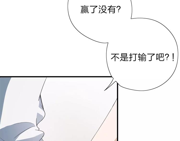 第9话 或许能够重来18