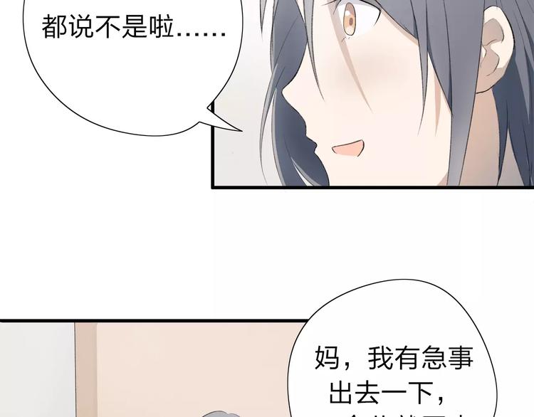 第9话 或许能够重来20