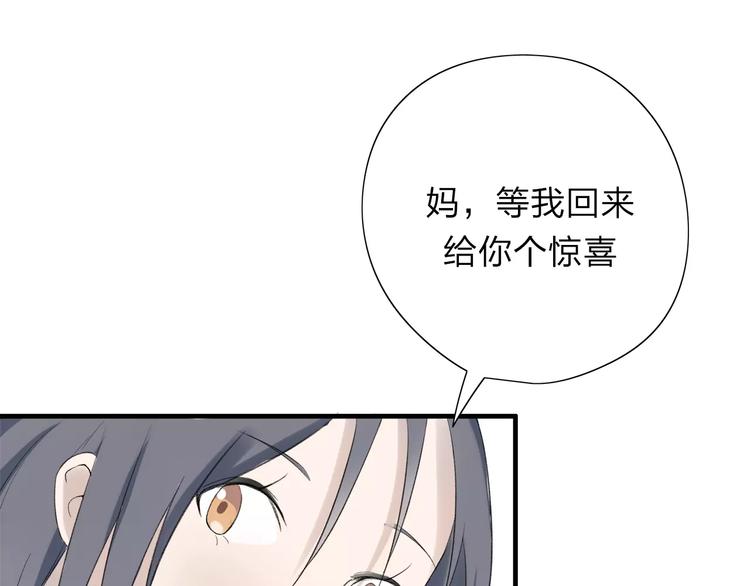 第9话 或许能够重来24