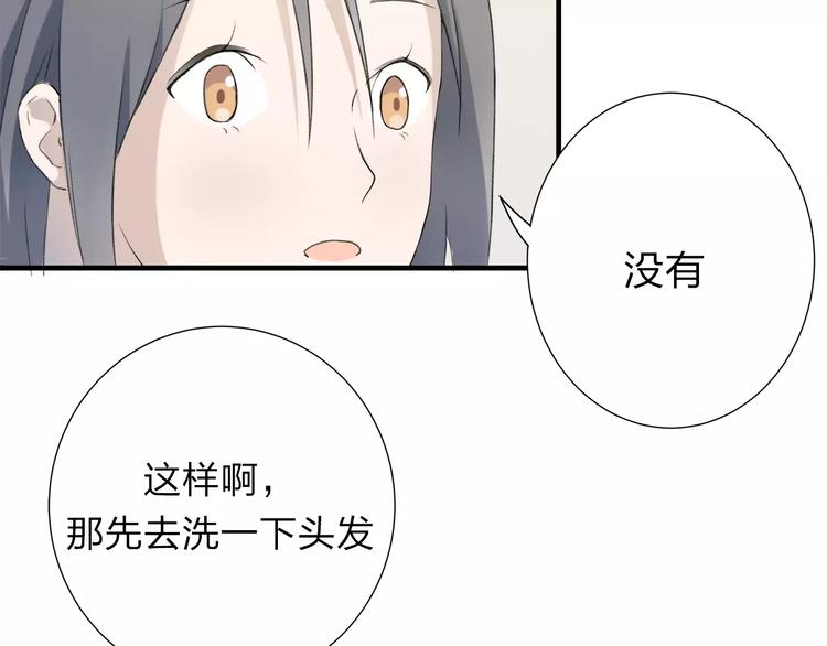 第9话 或许能够重来31