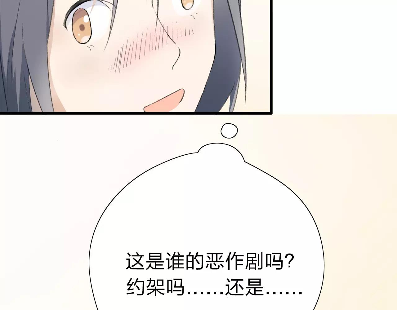 第10话 代人赴约10