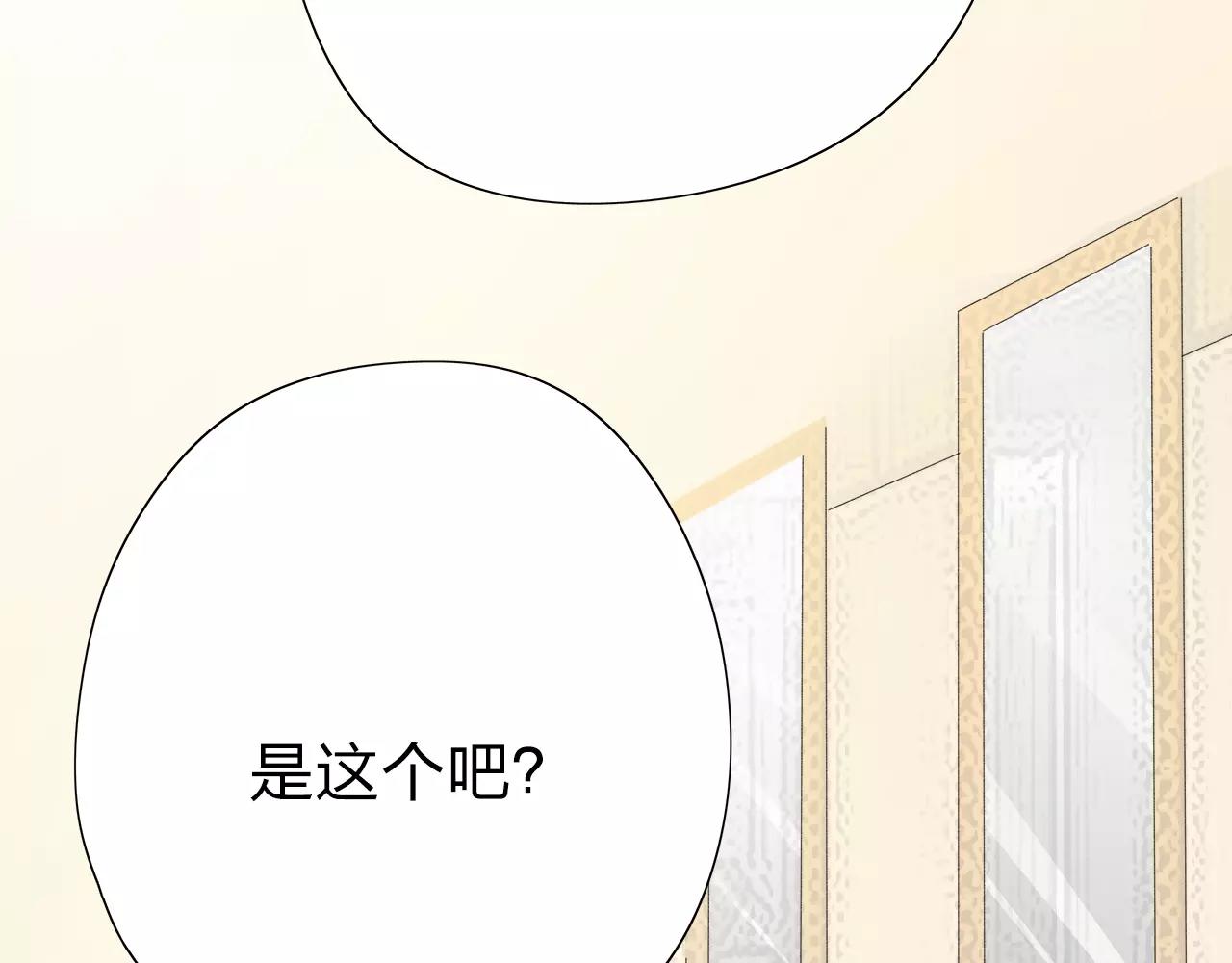 第10话 代人赴约11