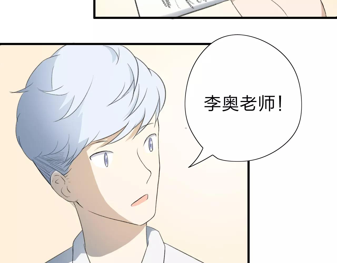 第10话 代人赴约14