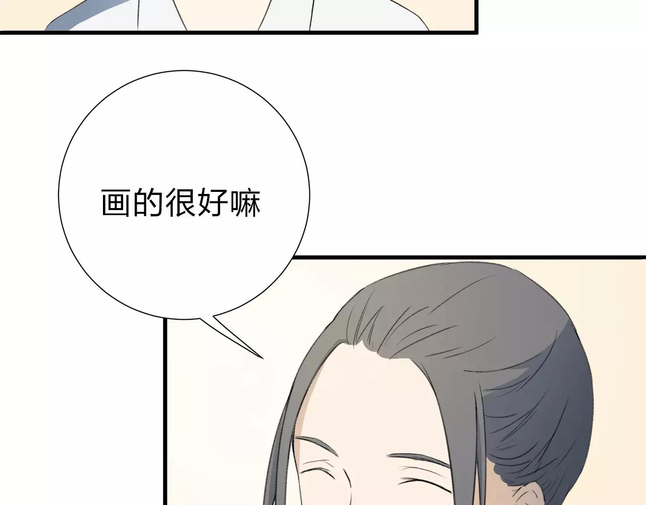 第10话 代人赴约15