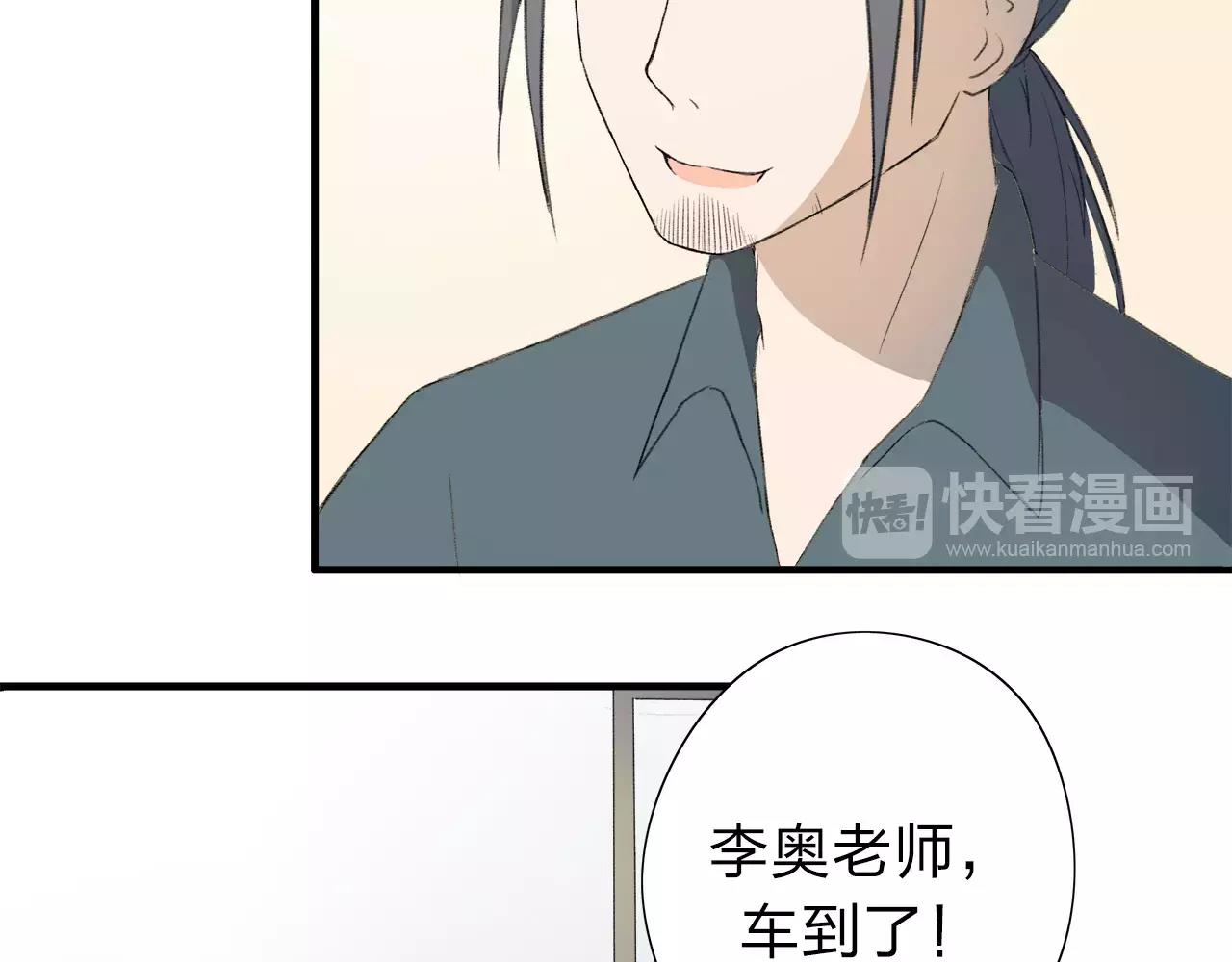 第10话 代人赴约16