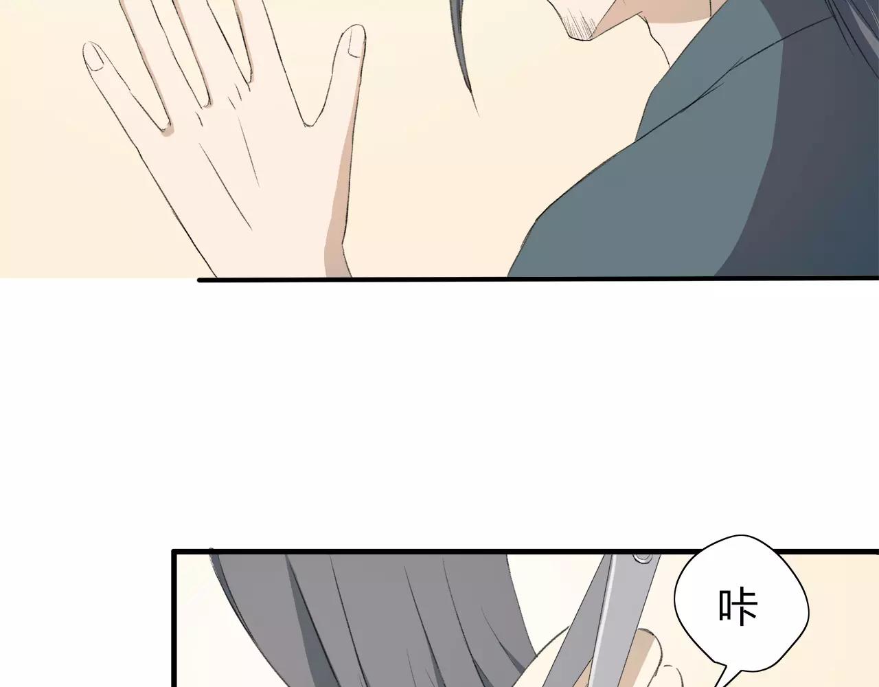 第10话 代人赴约19