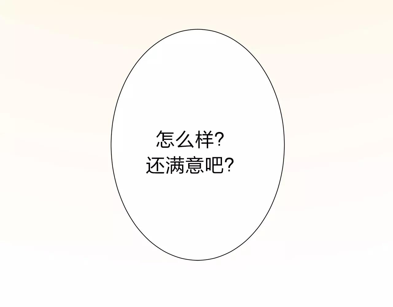 第10话 代人赴约22