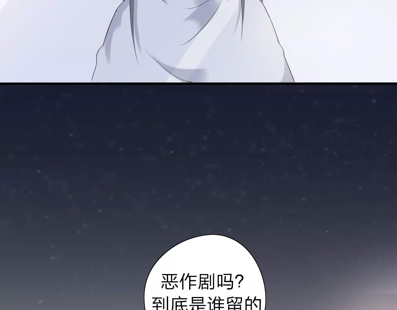 第10话 代人赴约25