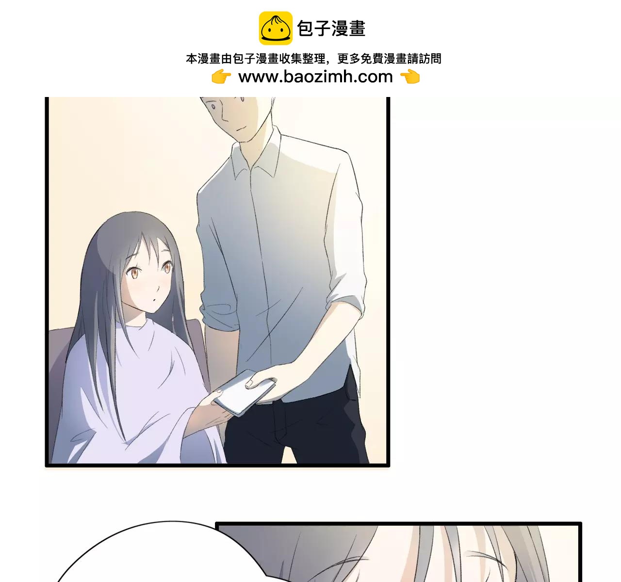 第10话 代人赴约3
