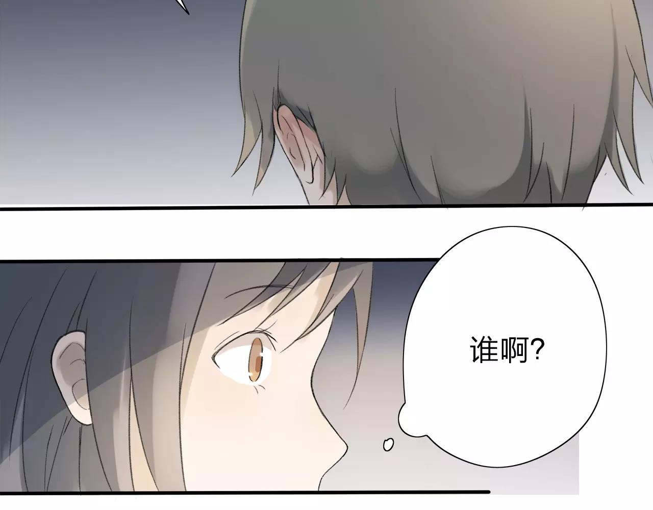 第10话 代人赴约30