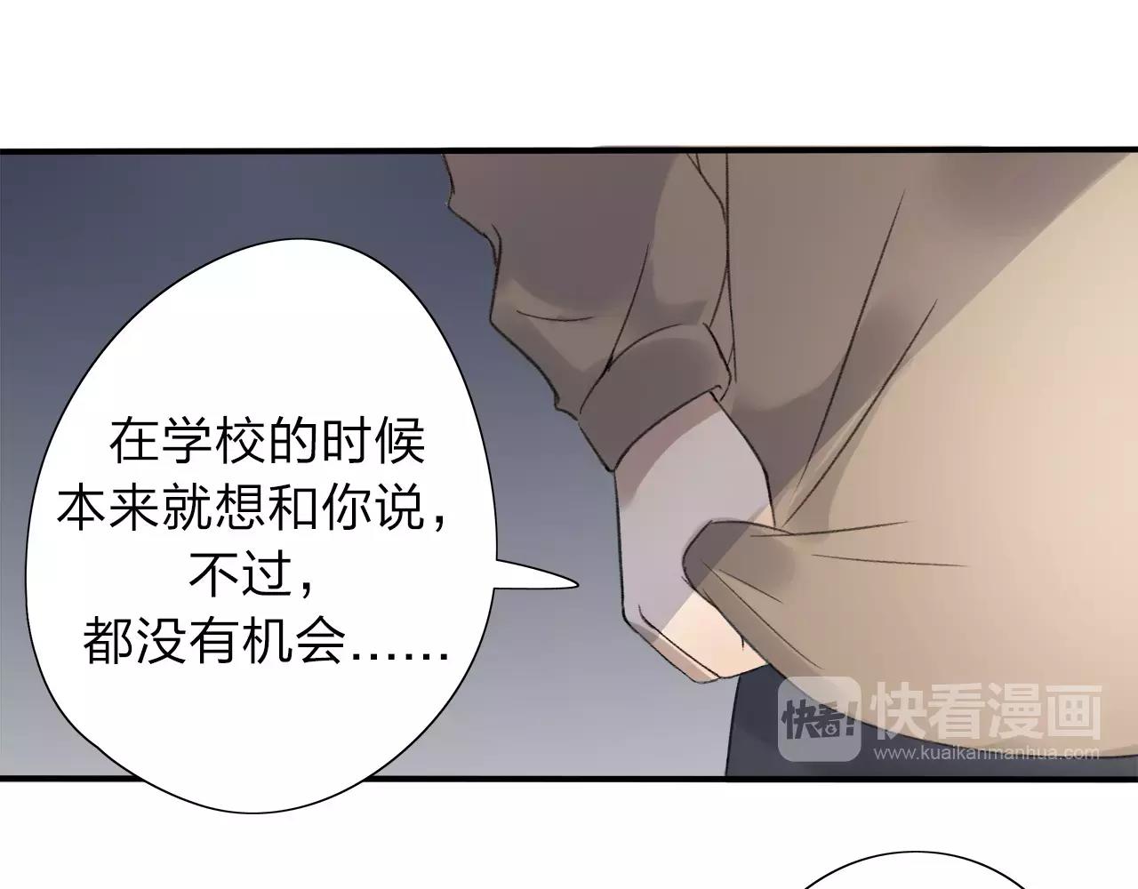 第10话 代人赴约31