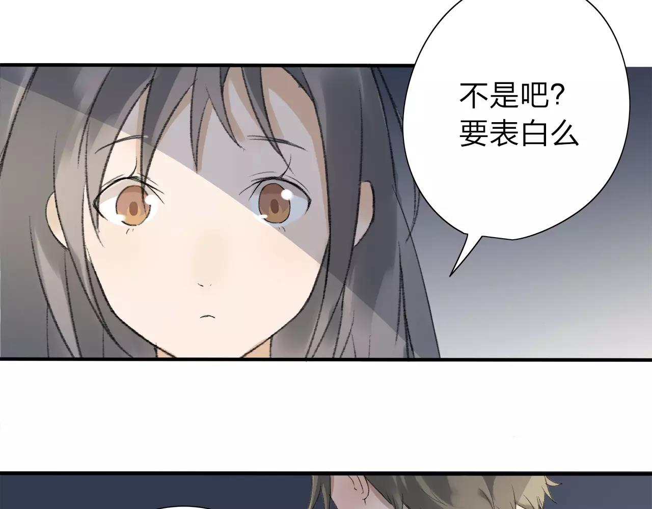 第10话 代人赴约32