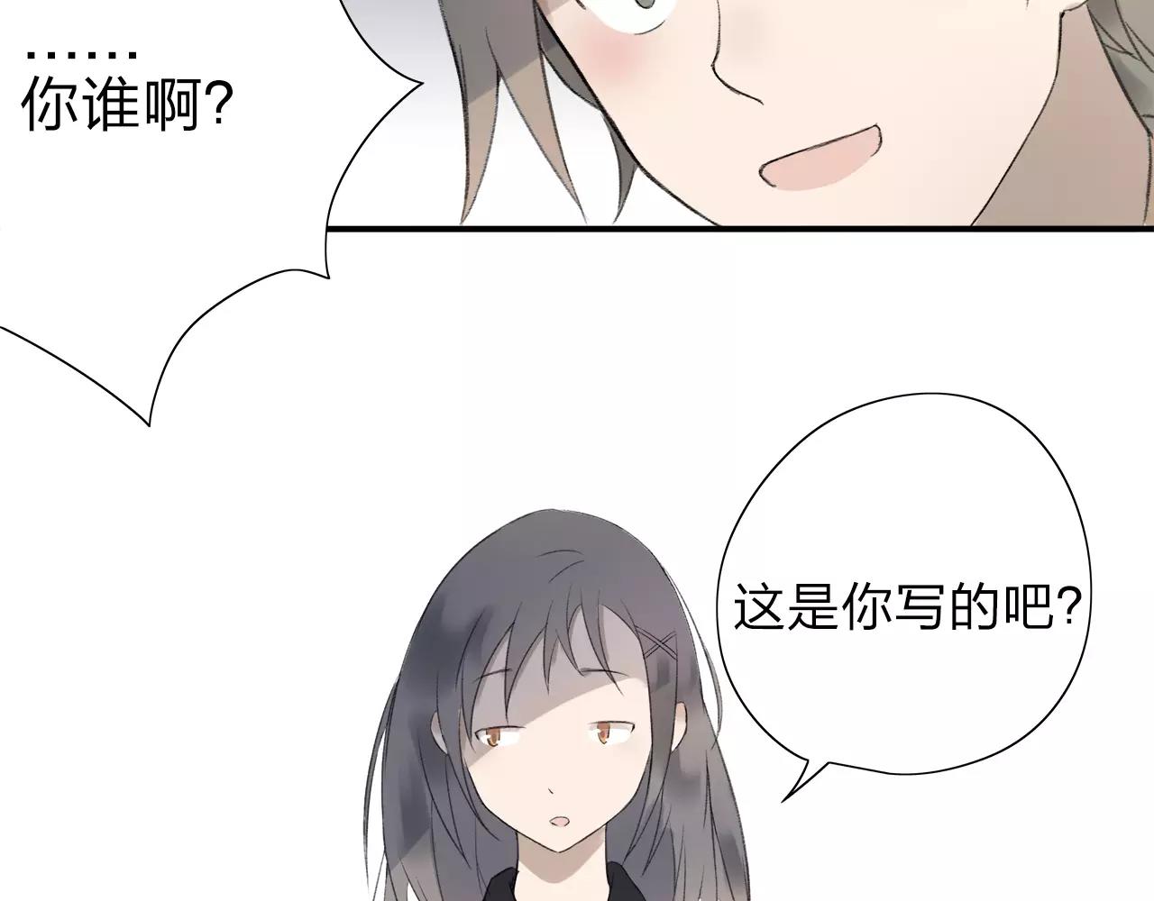 第10话 代人赴约37