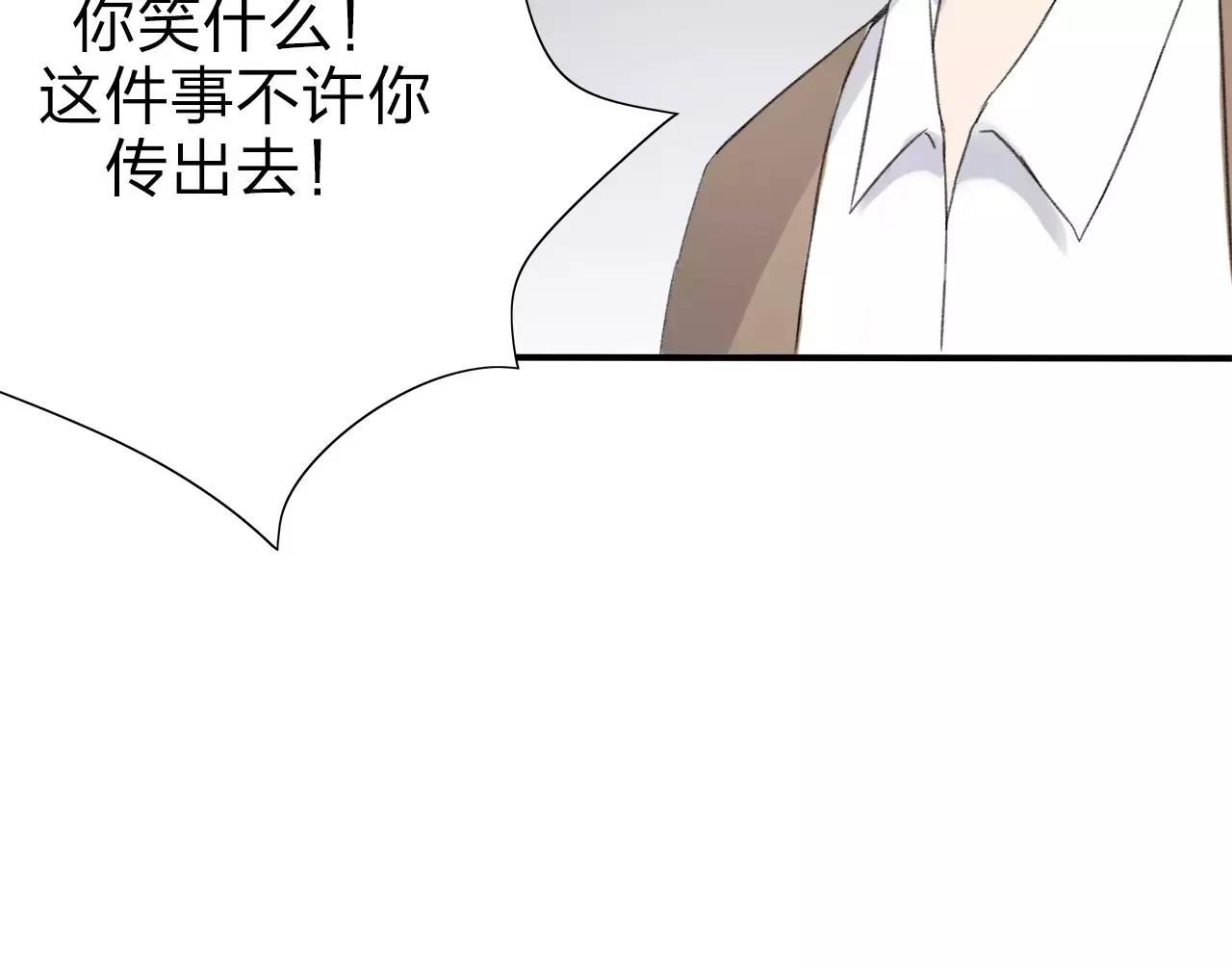 第10话 代人赴约44