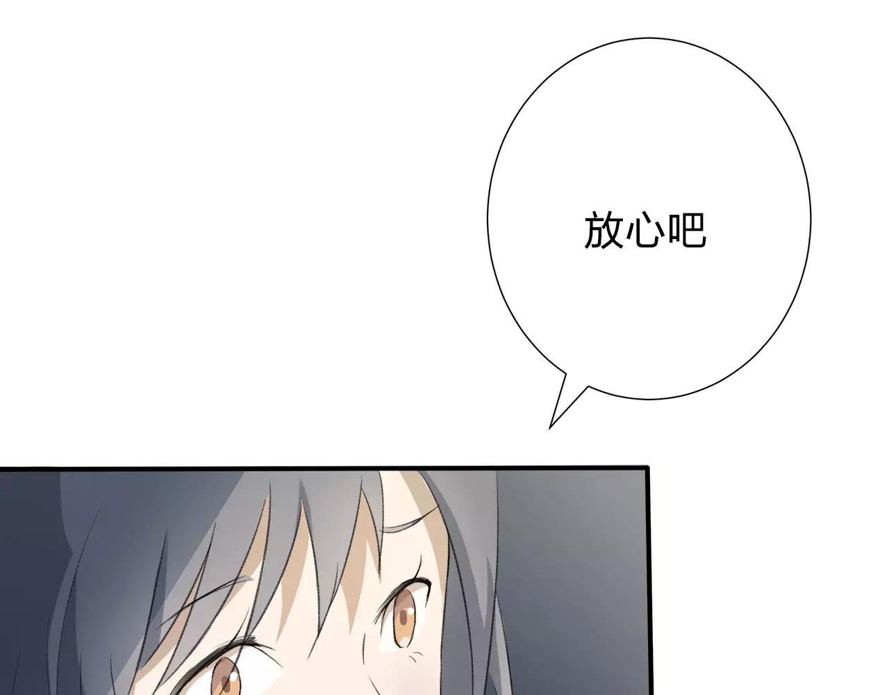 第10话 代人赴约46