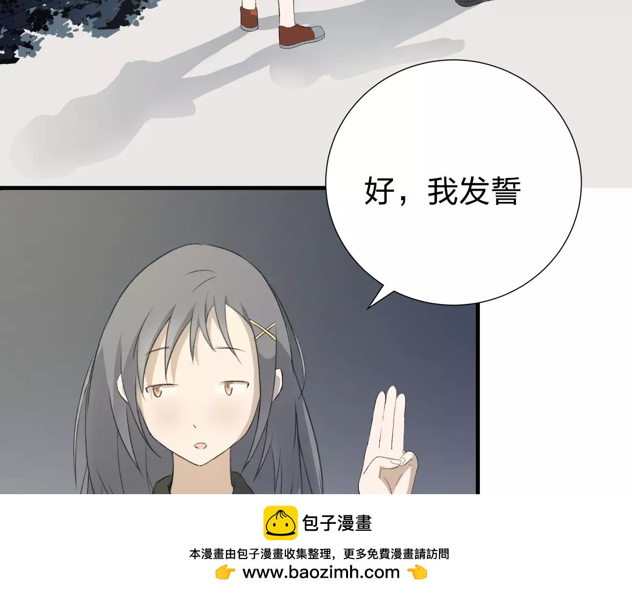第10话 代人赴约49
