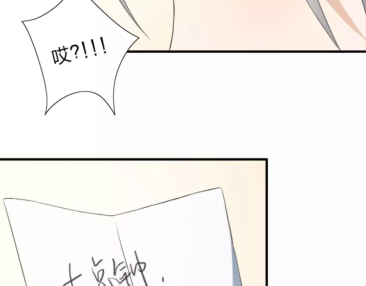 第10话 代人赴约7