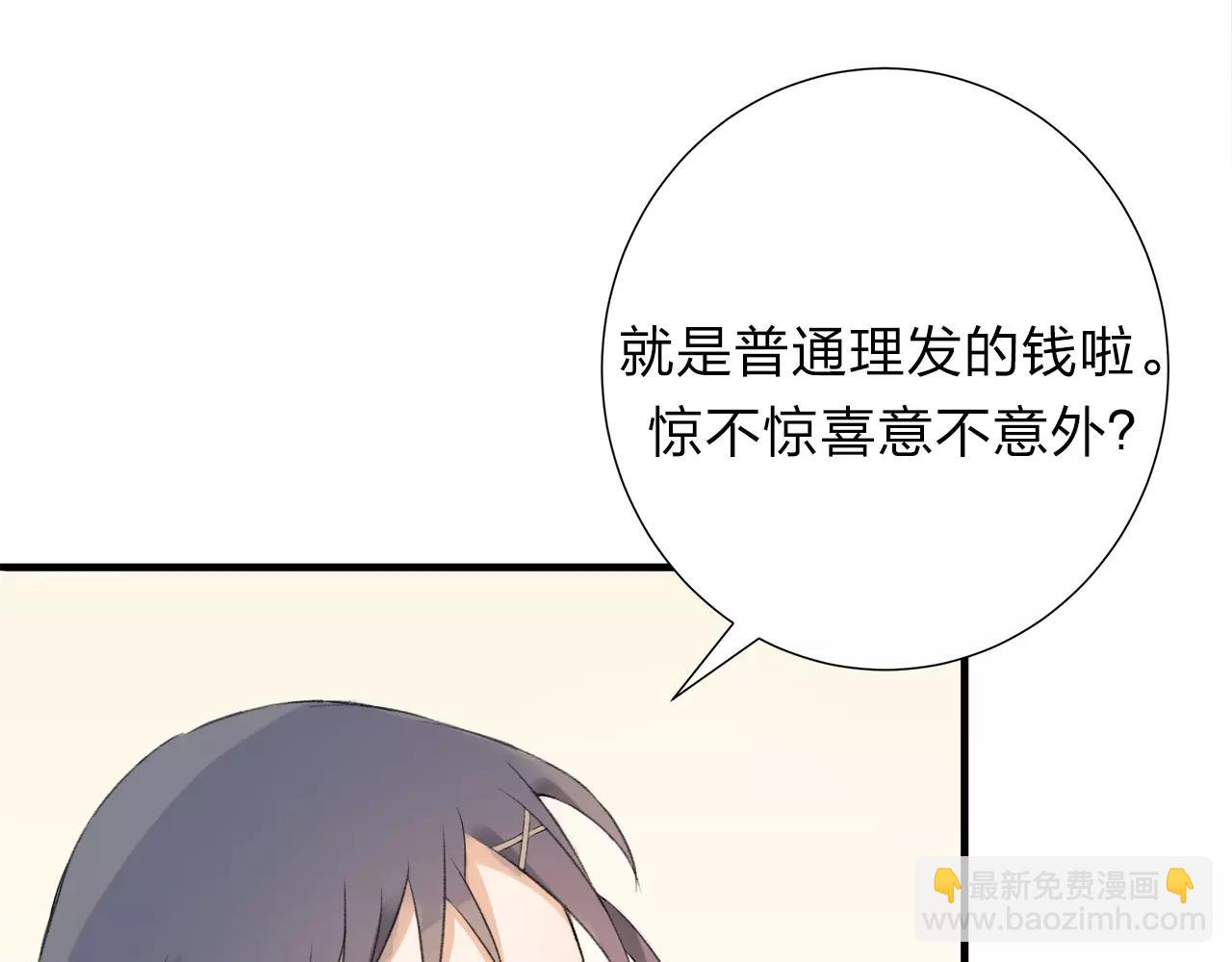 第11话 那微小的变动（上）12