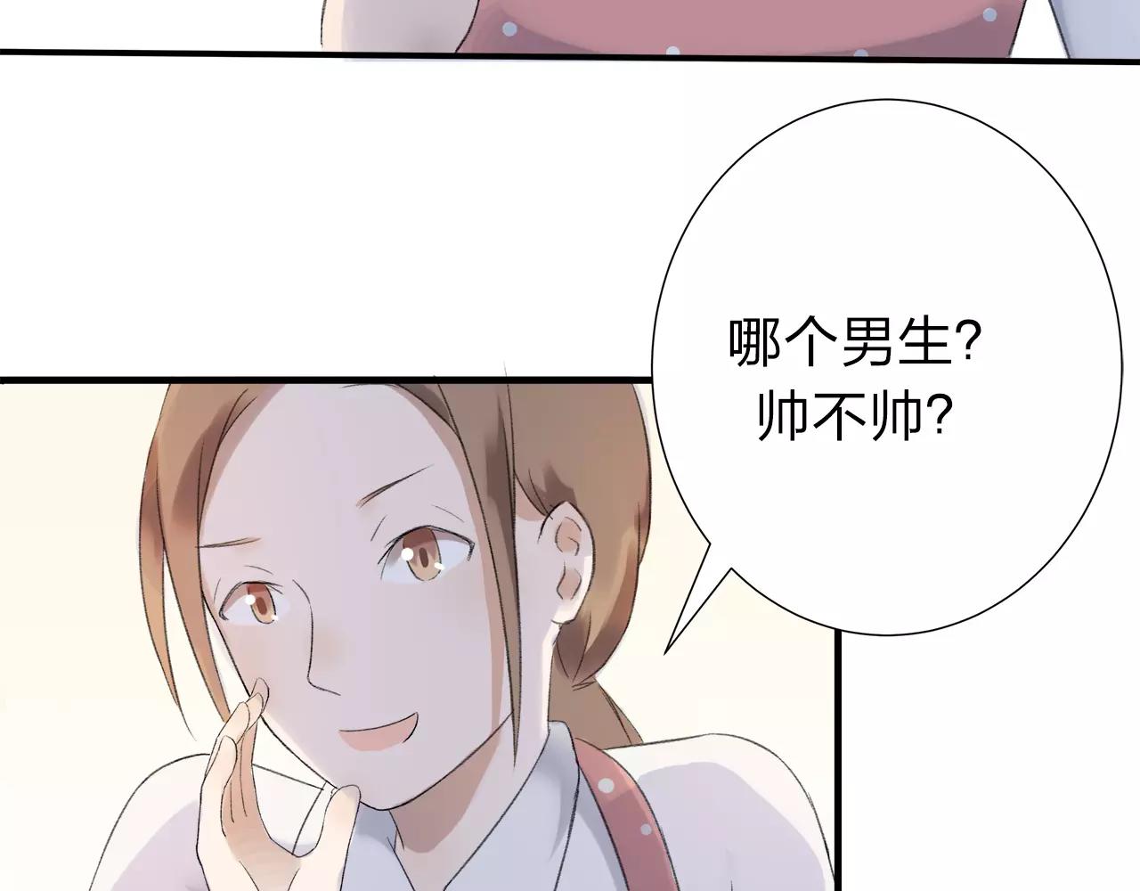 第11话 那微小的变动（上）15