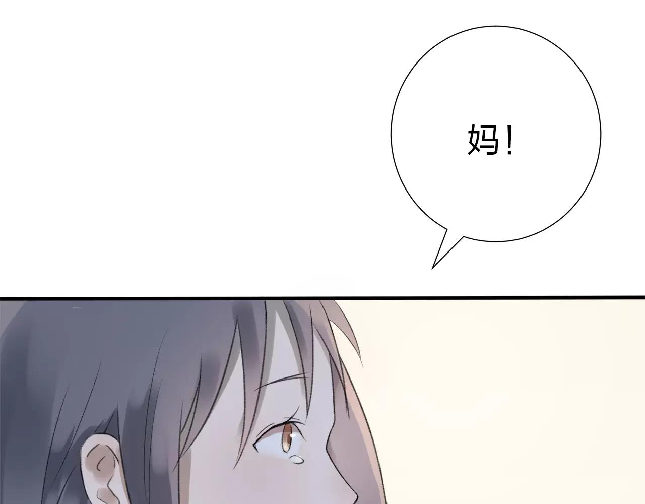 第11话 那微小的变动（上）22