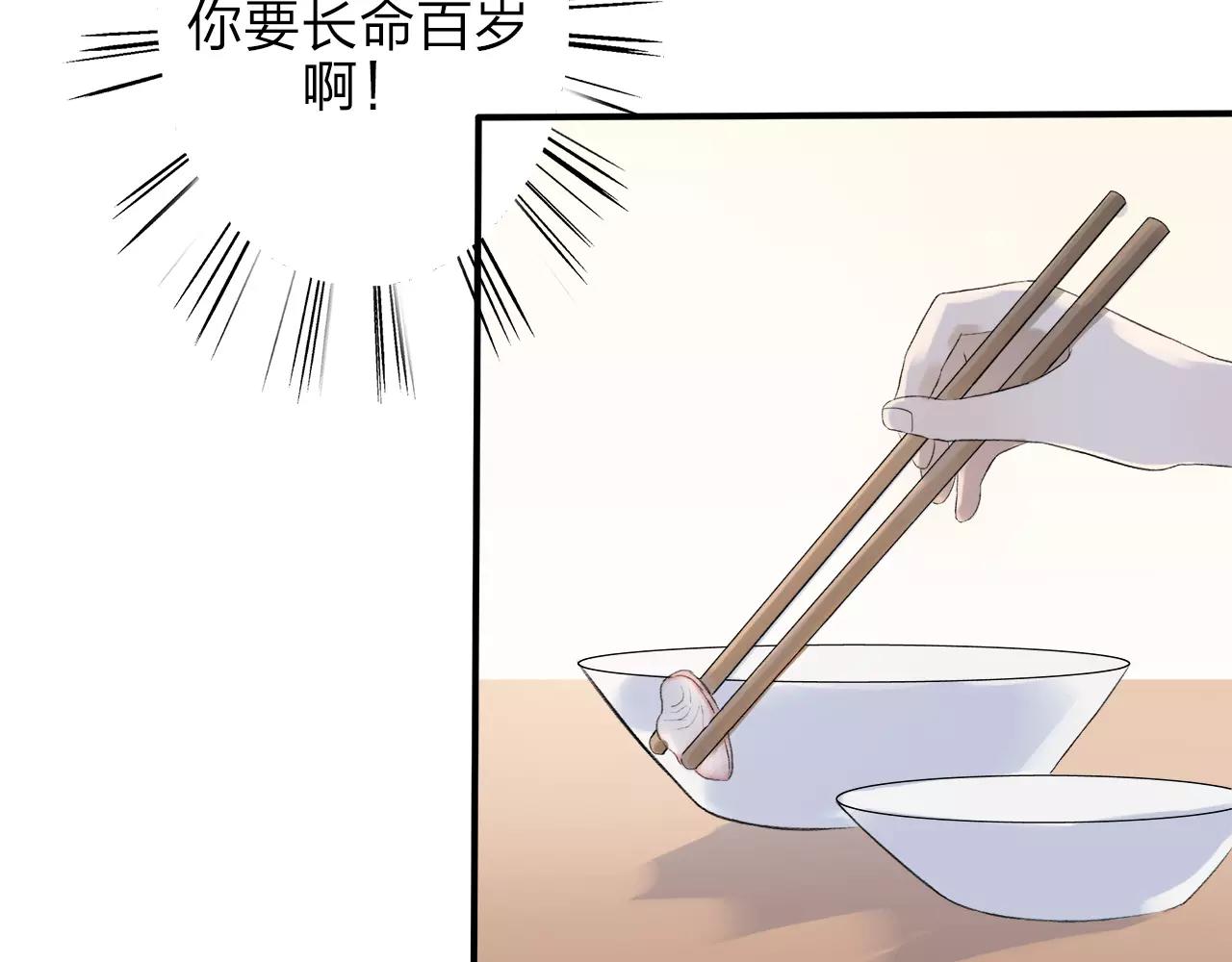 第11话 那微小的变动（上）25