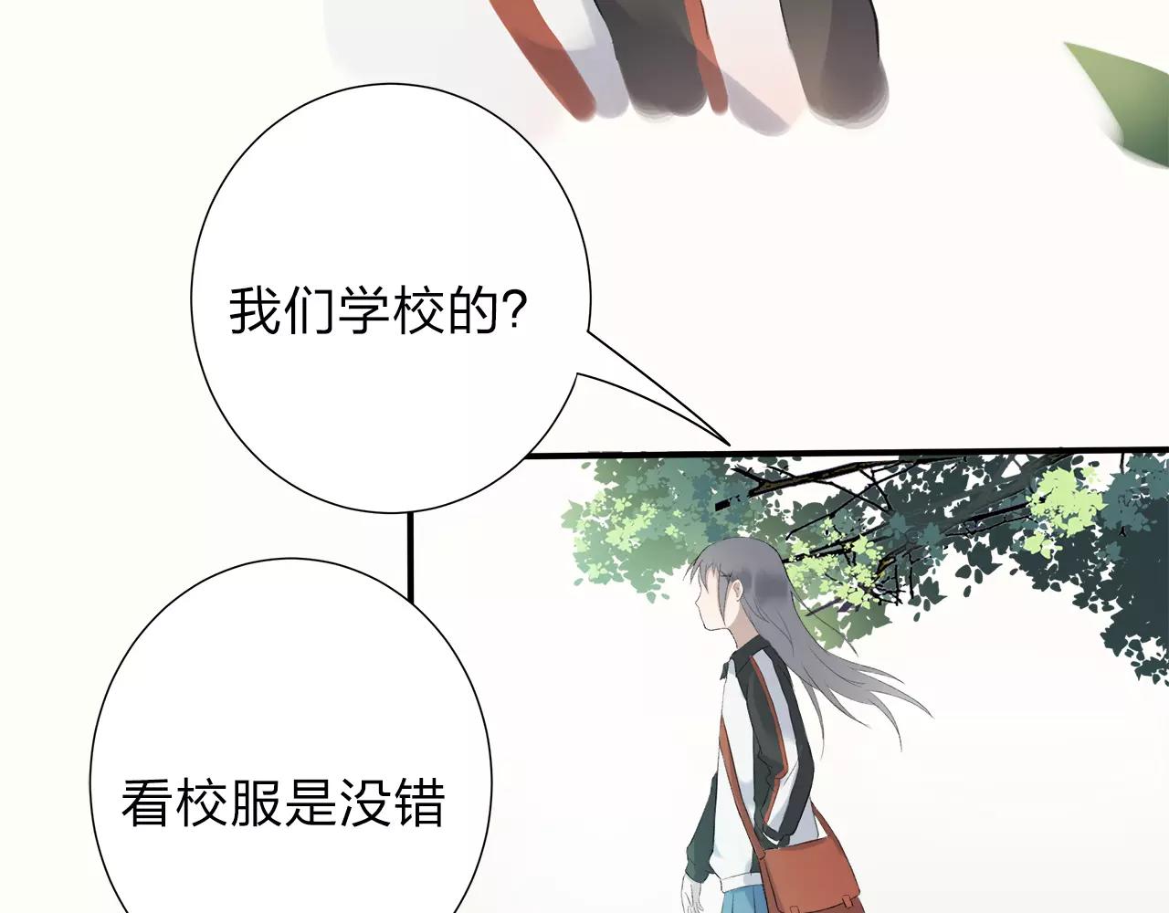 第11话 那微小的变动（上）29