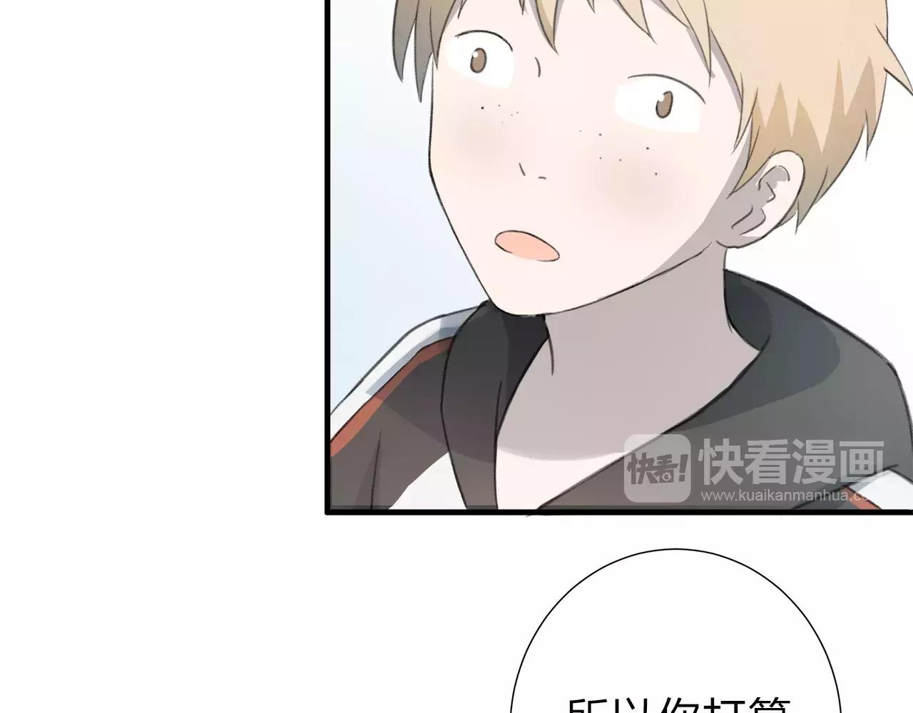 第11话 那微小的变动（上）46