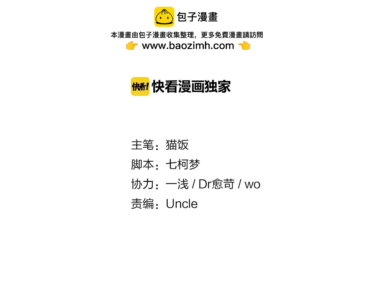 第15话 这一次我绝不退让1