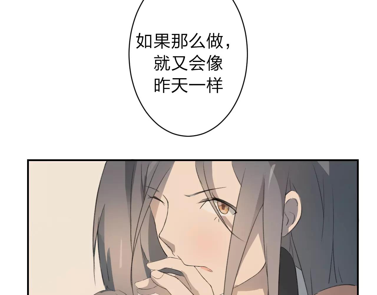 第15话 这一次我绝不退让26